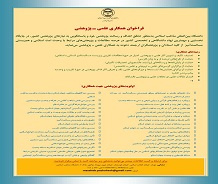 فراخوان دعوت به همکاری علمی و پژوهشی معاونت پژوهشی و فناوری دانشگاه بین‌المللی مذاهب اسلامی