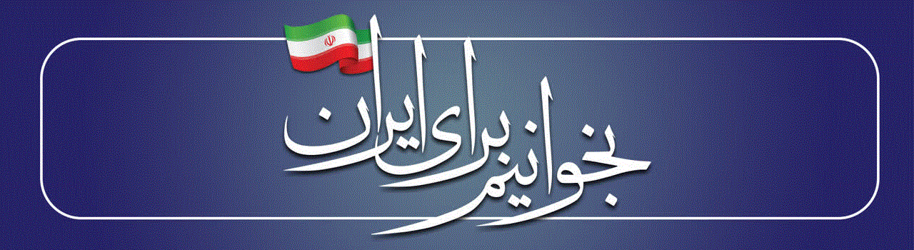 برنامه ریزی برای حضور فعال انتشارات دانشگاه بینالمللی مذاهب اسلامی در سیوششمین نمایشگاه بینالمللی کتاب تهران